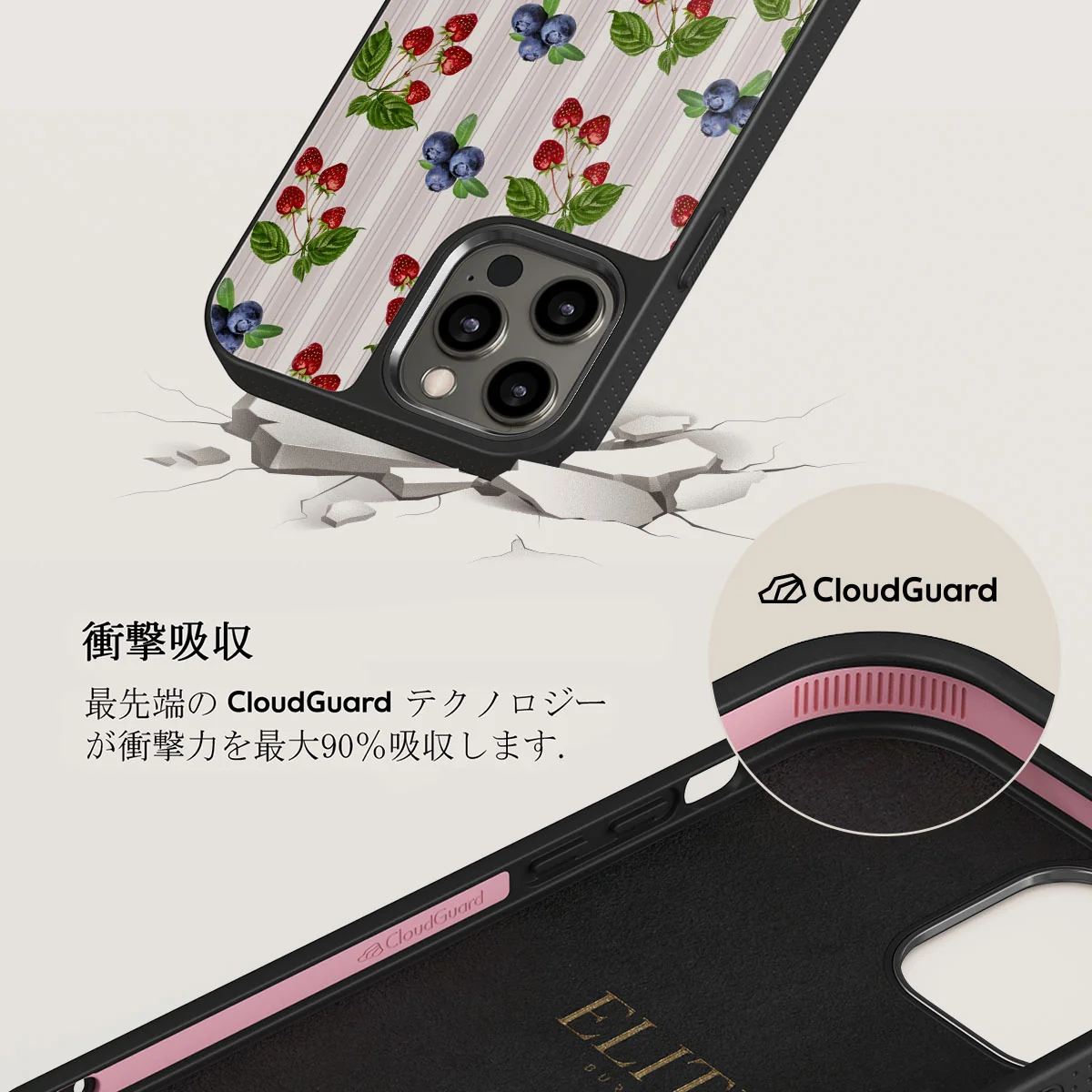 Picnic Basket - iPhone 12 Pro Max ケース