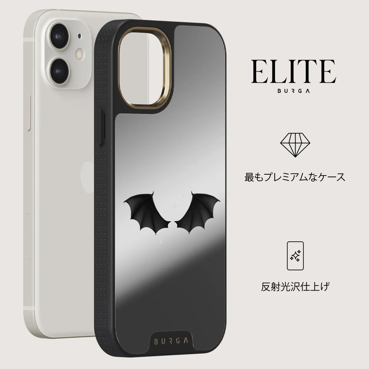 Wingspan - iPhone 12 ケース