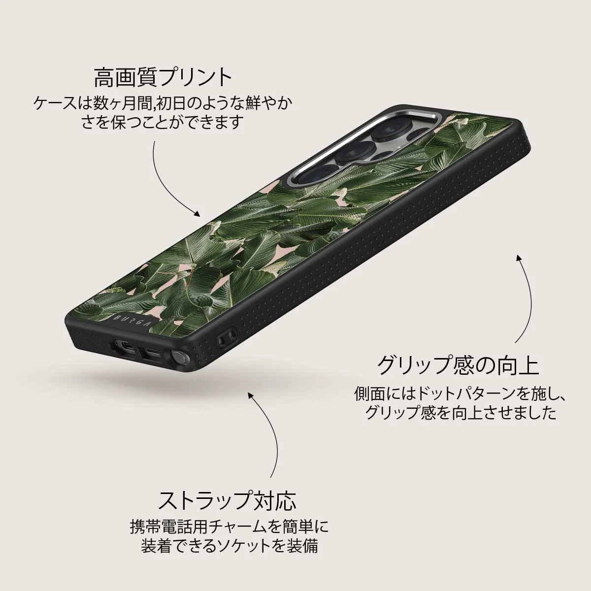 So Lush - Samsung Galaxy S25 Ultra ケース