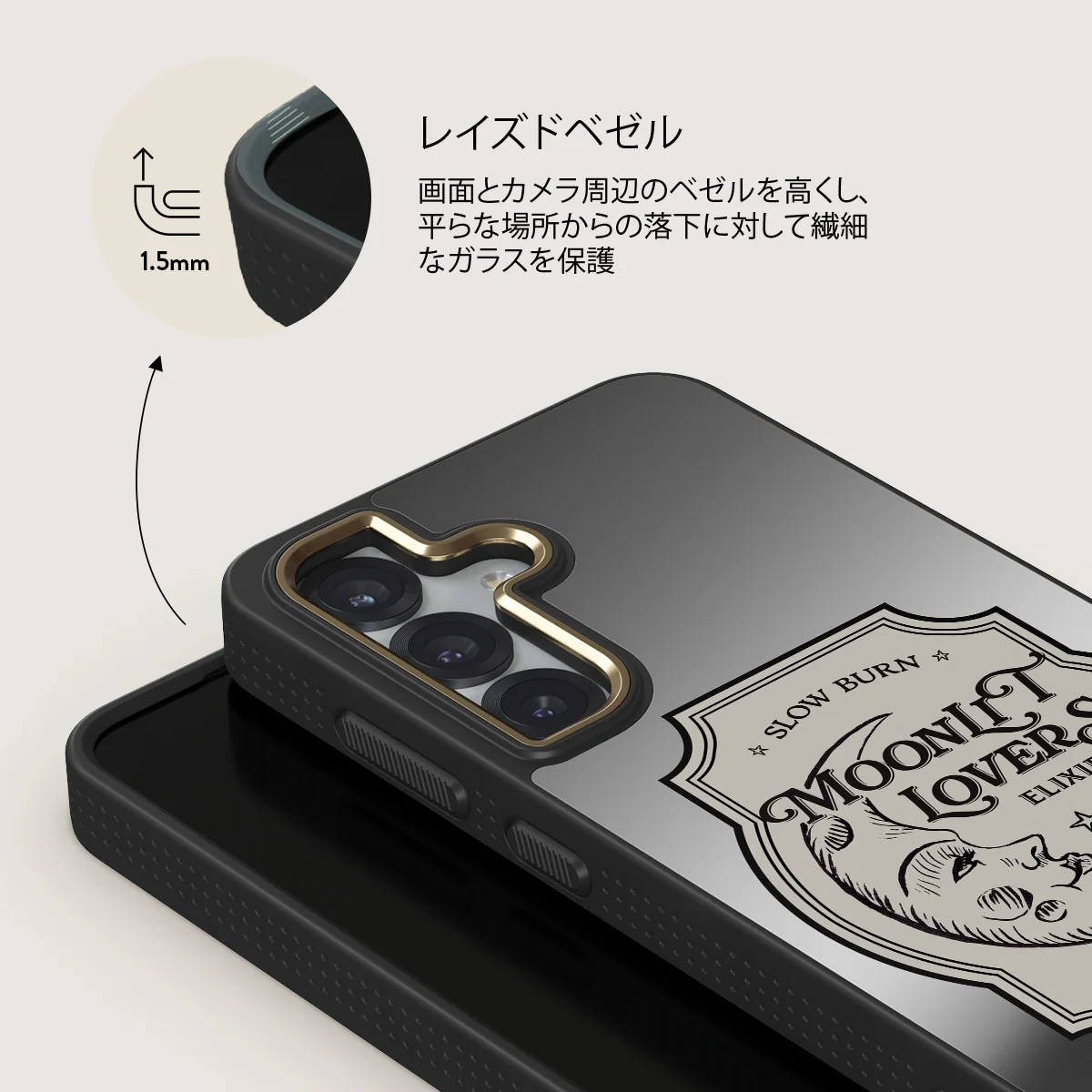 Moonlit Lovers - Samsung Galaxy S25 ケース