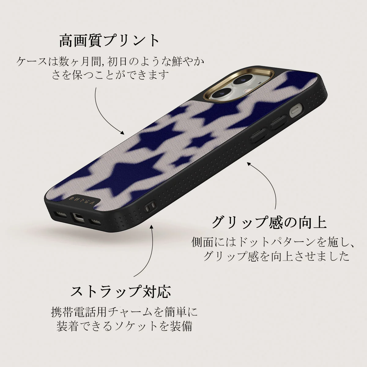 Starstruck - iPhone 12 ケース