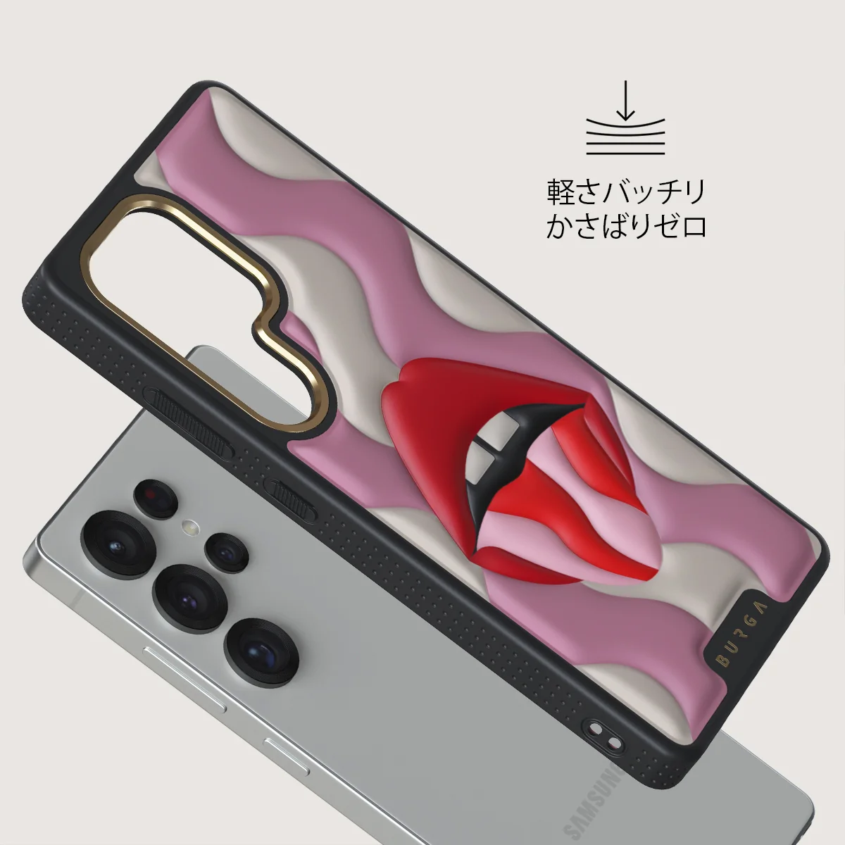 Bite Me - Samsung Galaxy S25 Ultra ケース