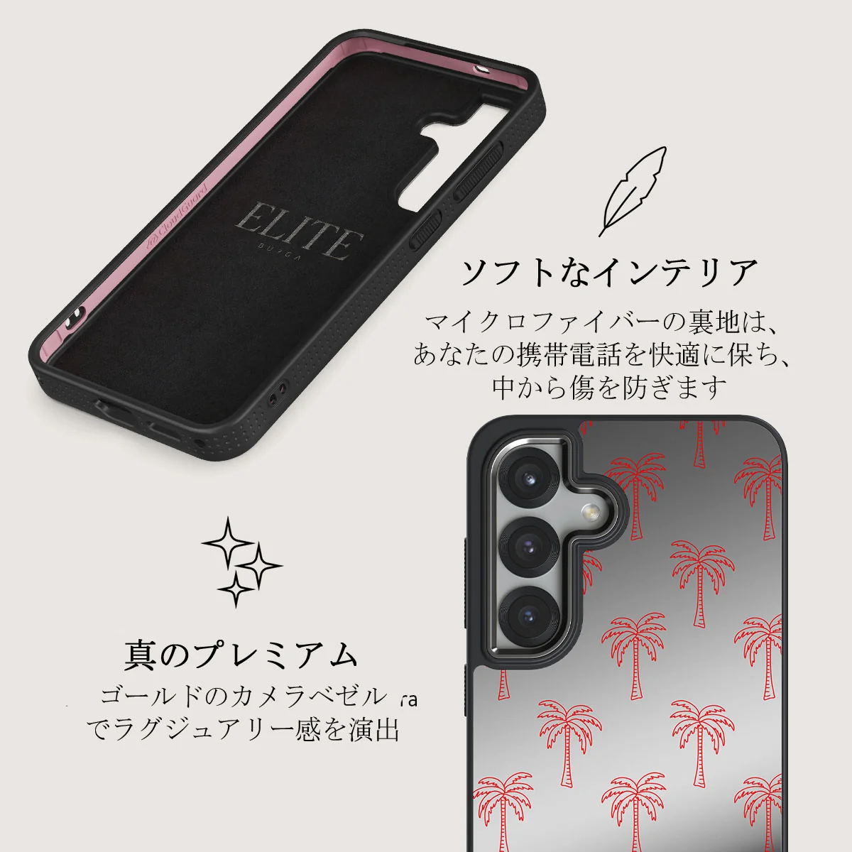 Happy Hour - Samsung Galaxy S25 Plus ケース
