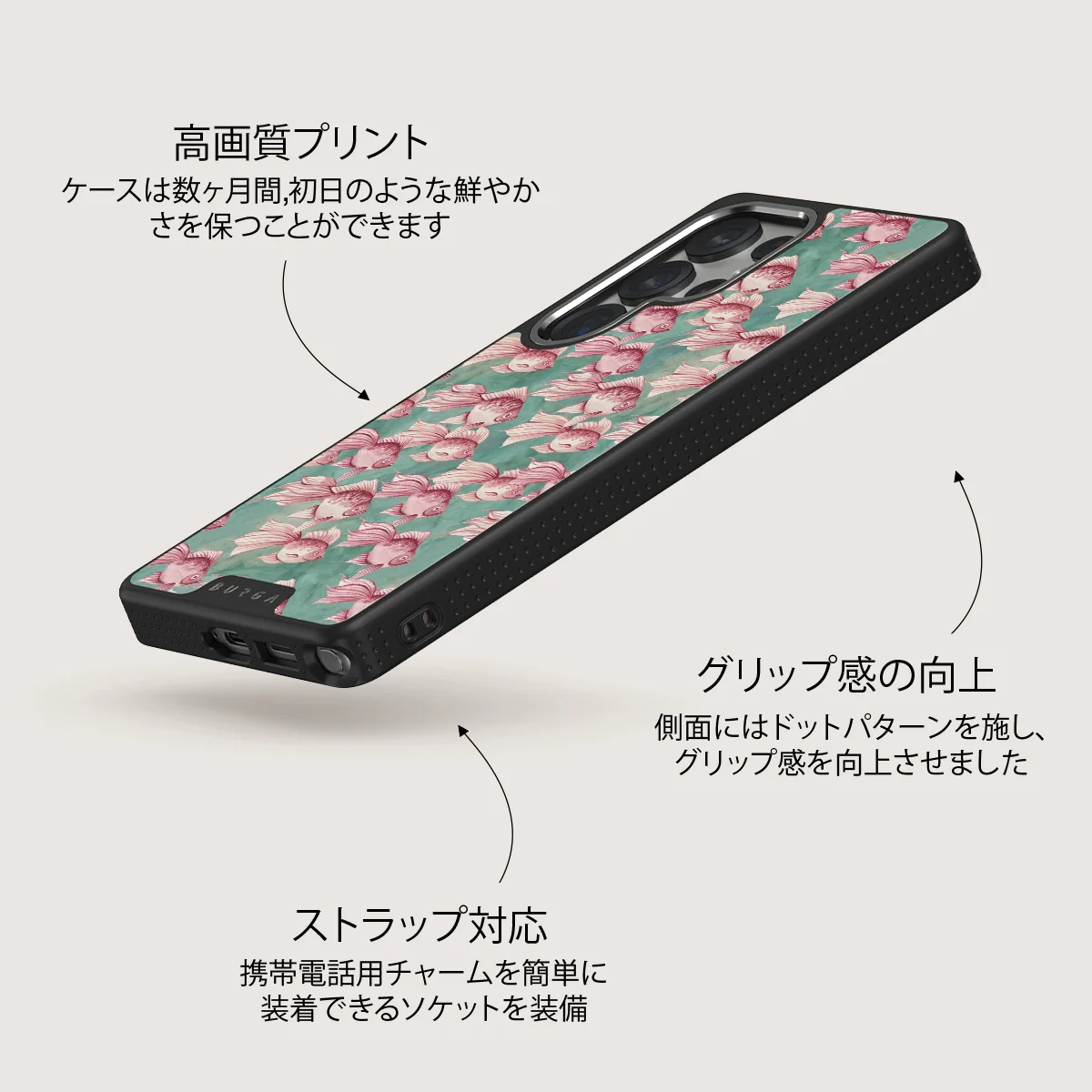 Yume - Samsung Galaxy S25 Ultra ケース