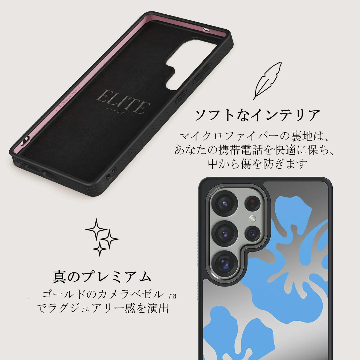 Lagoon - Samsung Galaxy S25 Ultra ケース