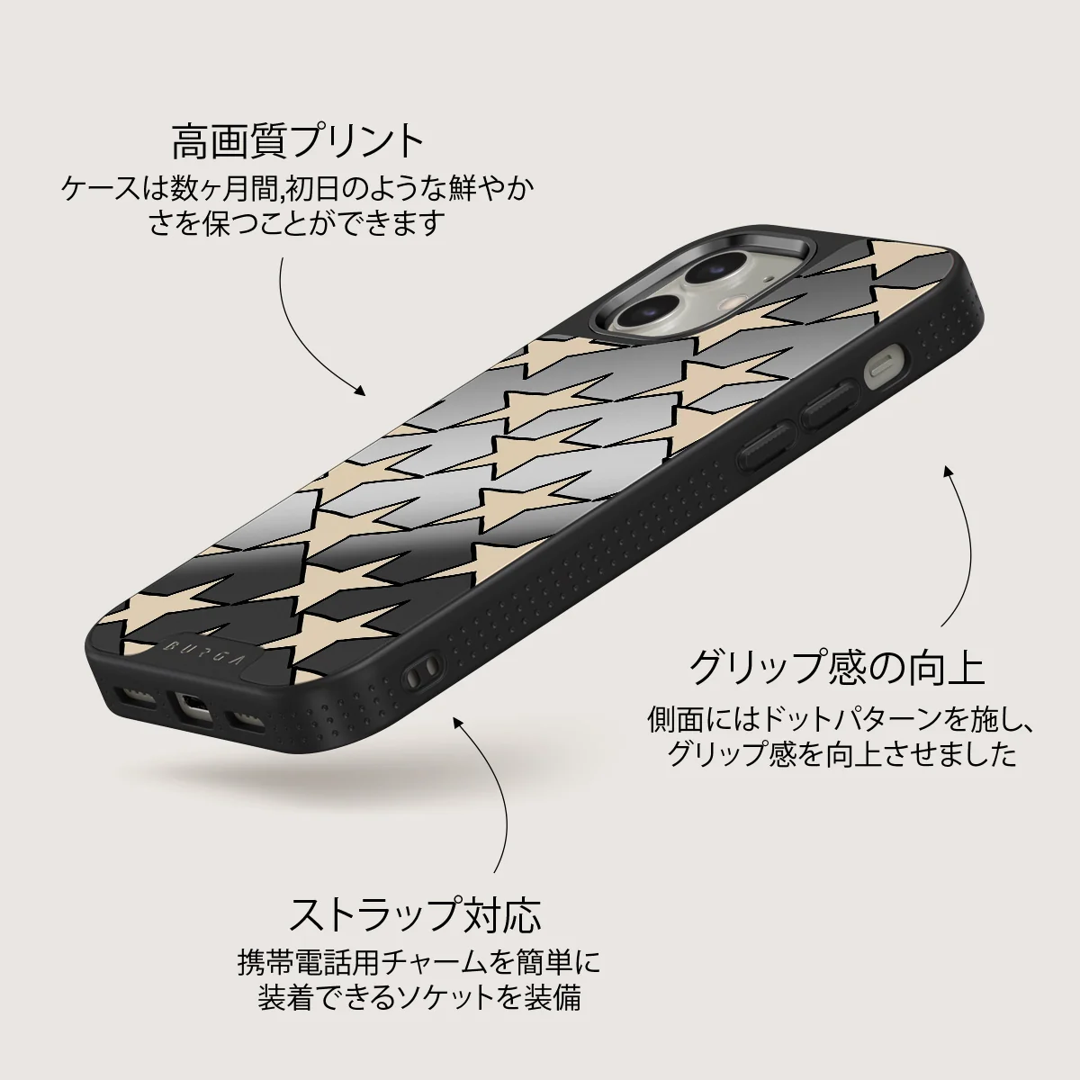 Starchaser - iPhone 12 ケース
