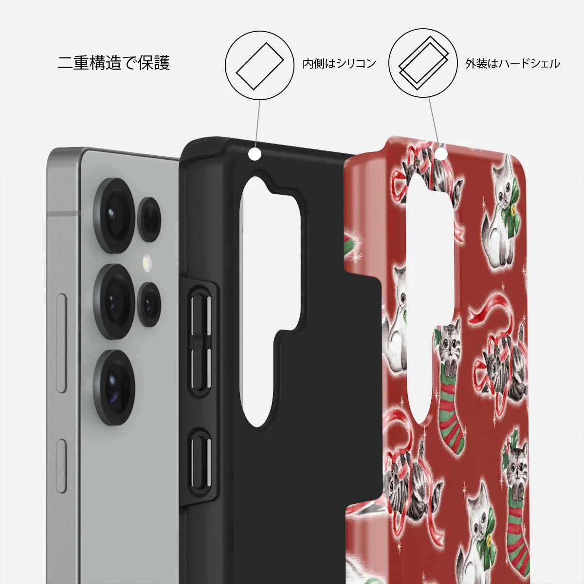 Merry Kitty - Samsung Galaxy S25 Ultra ケース