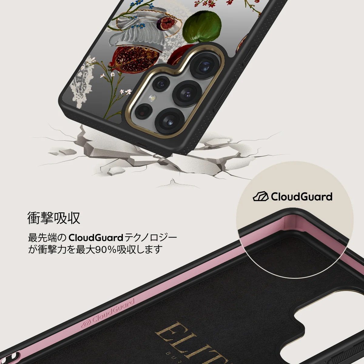 Afternoon Tea - Samsung Galaxy S25 Ultra ケース