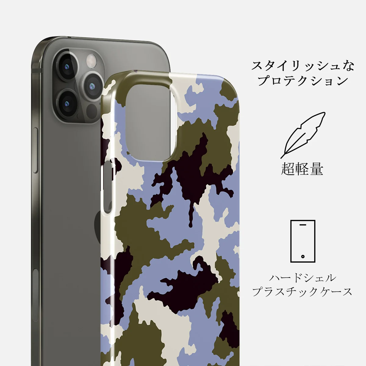 Icefield - iPhone 12 Pro Max ケース