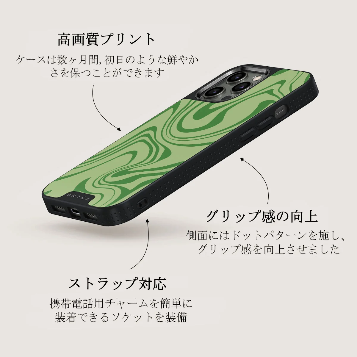 Funky Sensation - iPhone 12 Pro ケース
