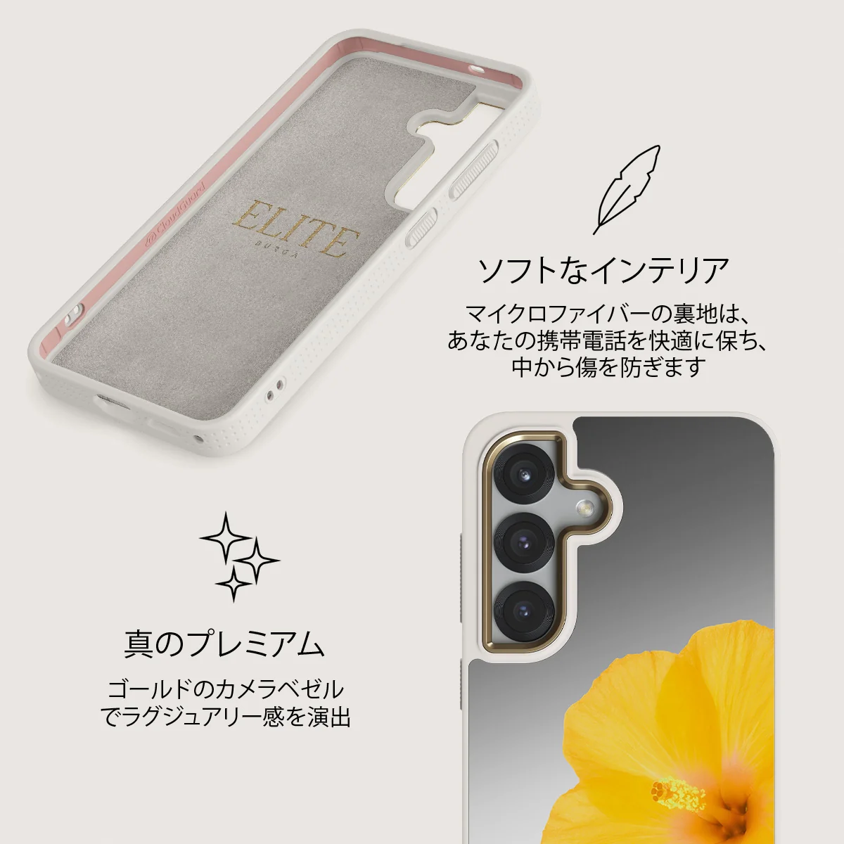 Hibiscus - Samsung Galaxy S25 ケース