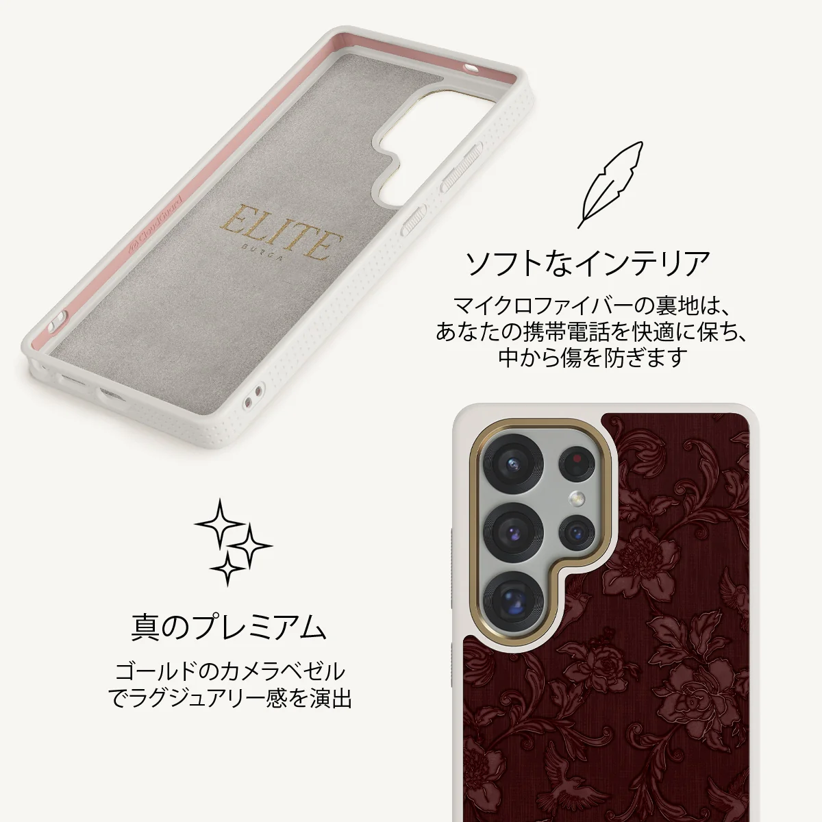 Capulet - Samsung Galaxy S25 Ultra ケース