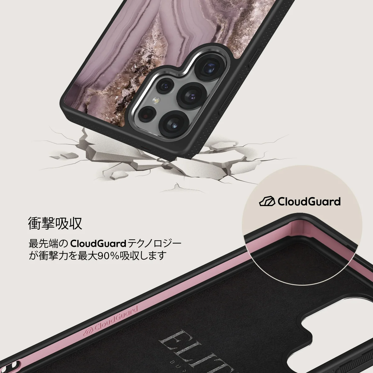 Golden Taupe - Samsung Galaxy S25 Ultra ケース