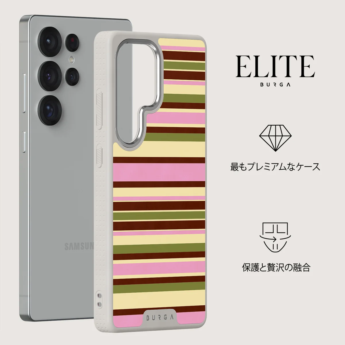 Rio - Samsung Galaxy S25 Ultra ケース