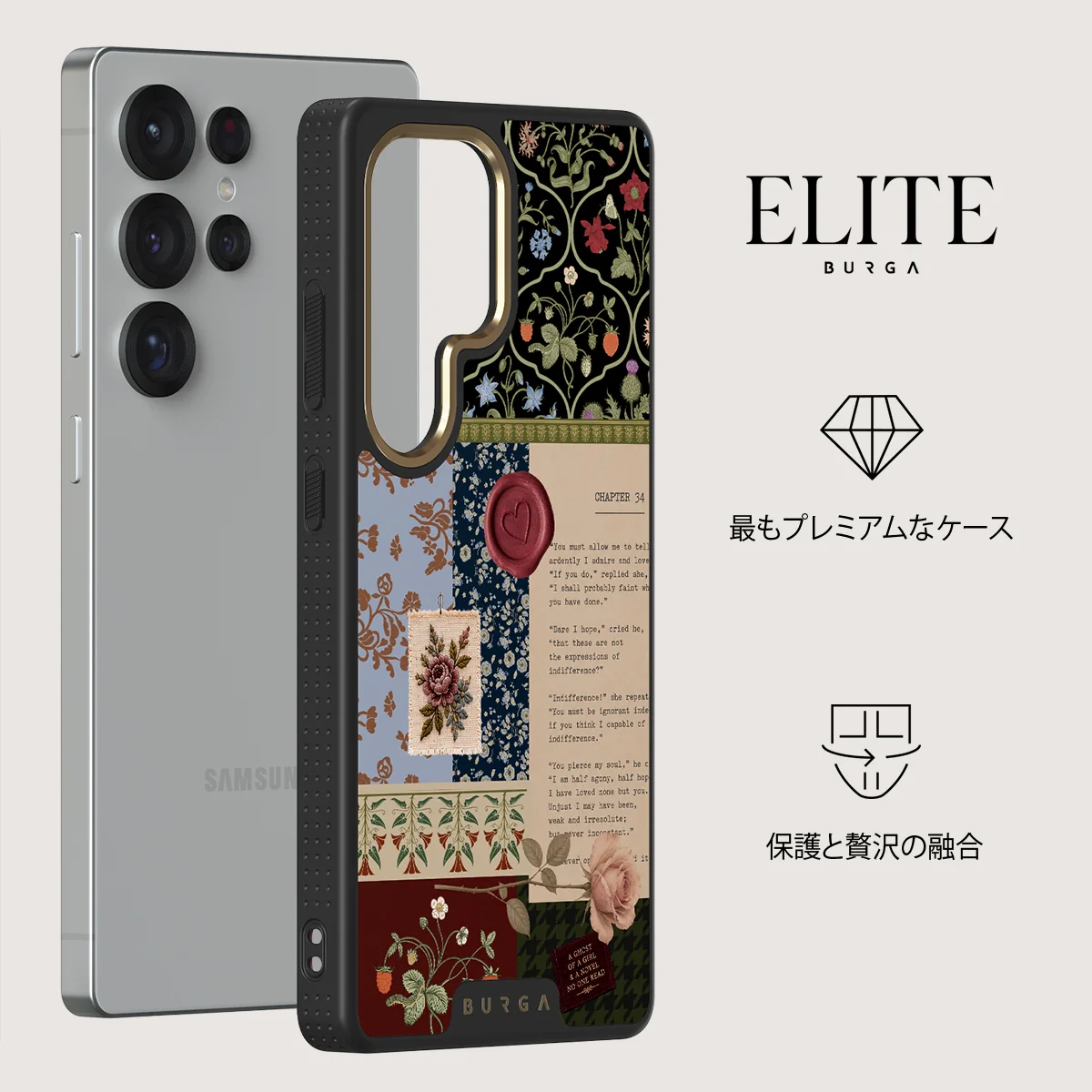 Chapter 34 - Samsung Galaxy S25 Ultra ケース