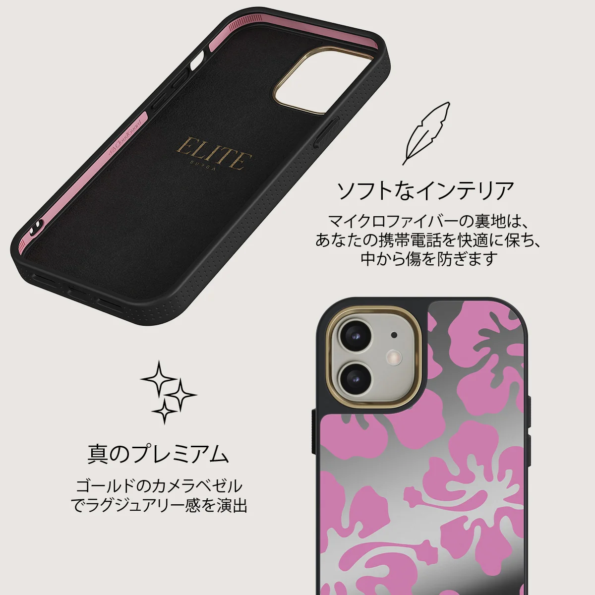 Me Gustas Tu - iPhone 12 ケース