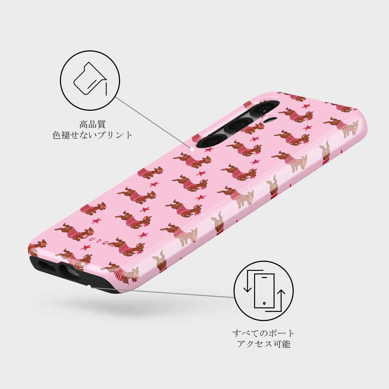 Hot Dog - Samsung Galaxy S25 Plus ケース