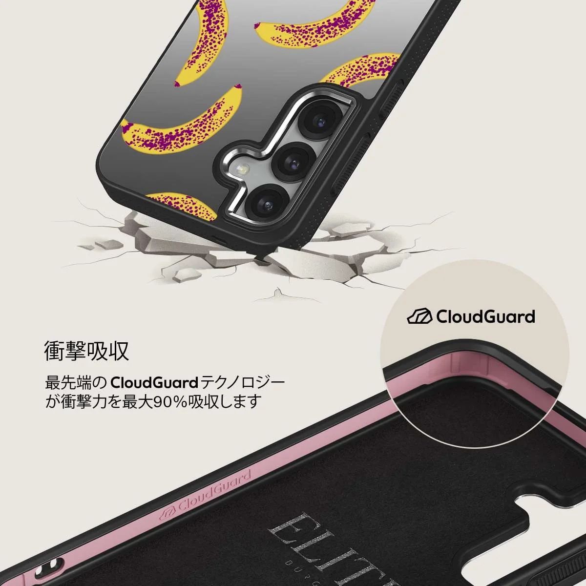 Banana - Samsung Galaxy S25 Plus ケース
