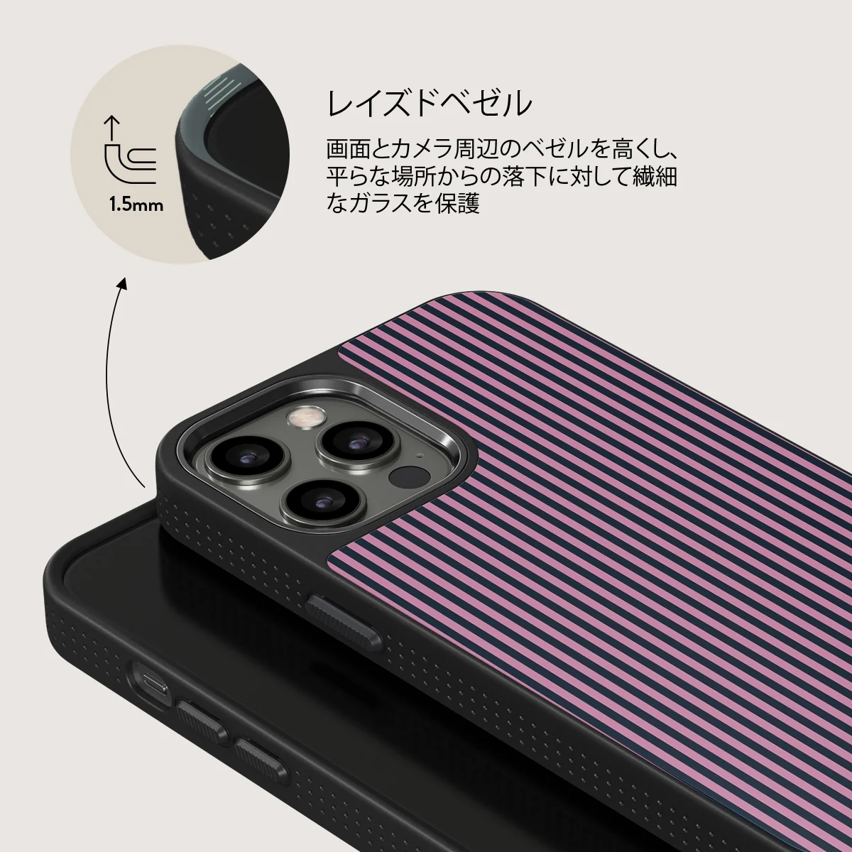 Bubblegum - iPhone 12 Pro ケース