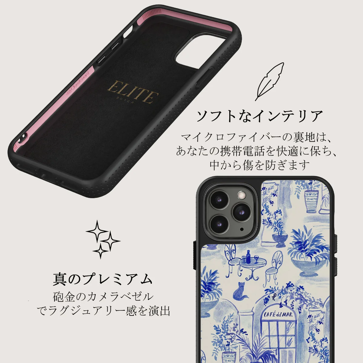 Sobremesa - iPhone 11 Pro Max ケース