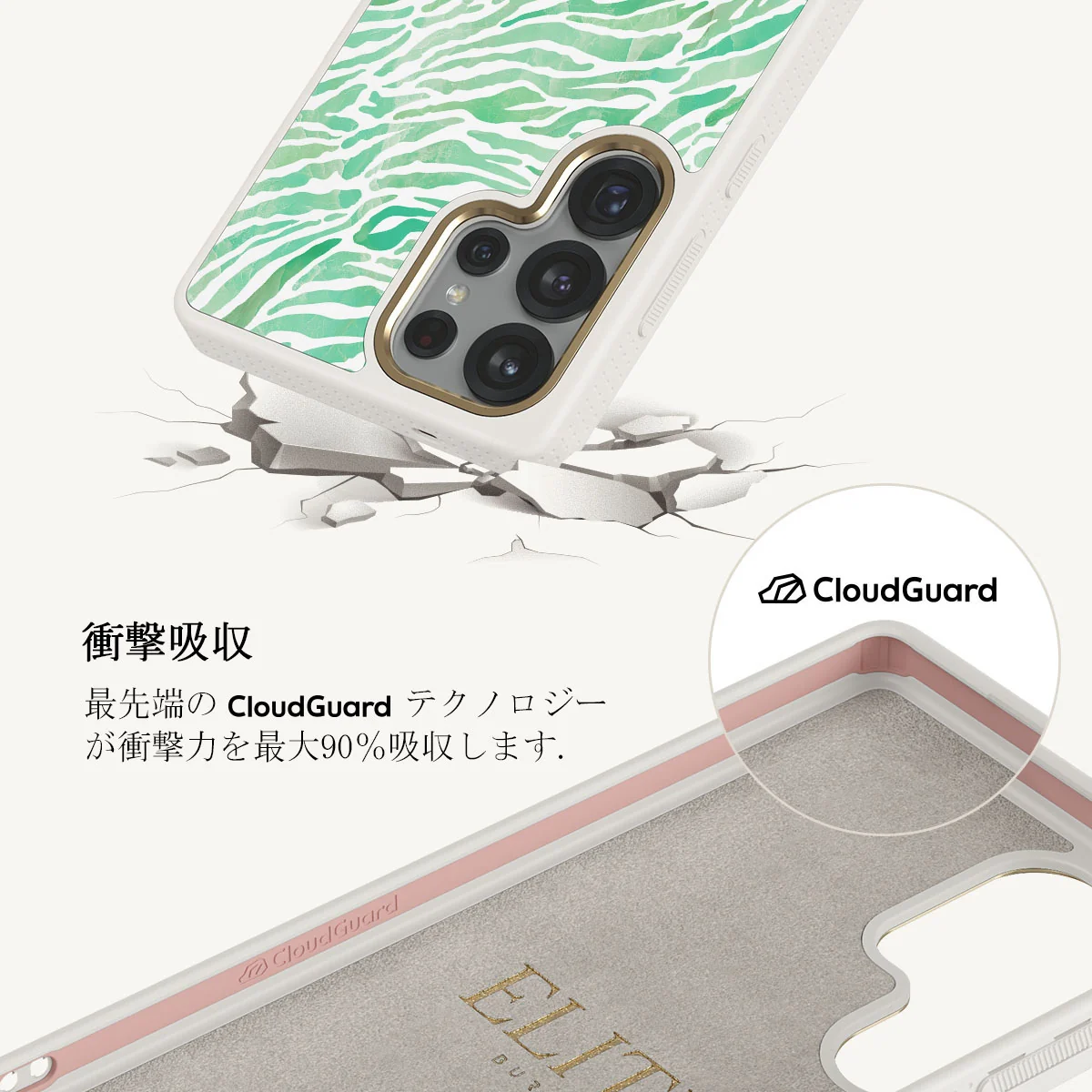 Free Spirit - Samsung Galaxy S25 Ultra ケース