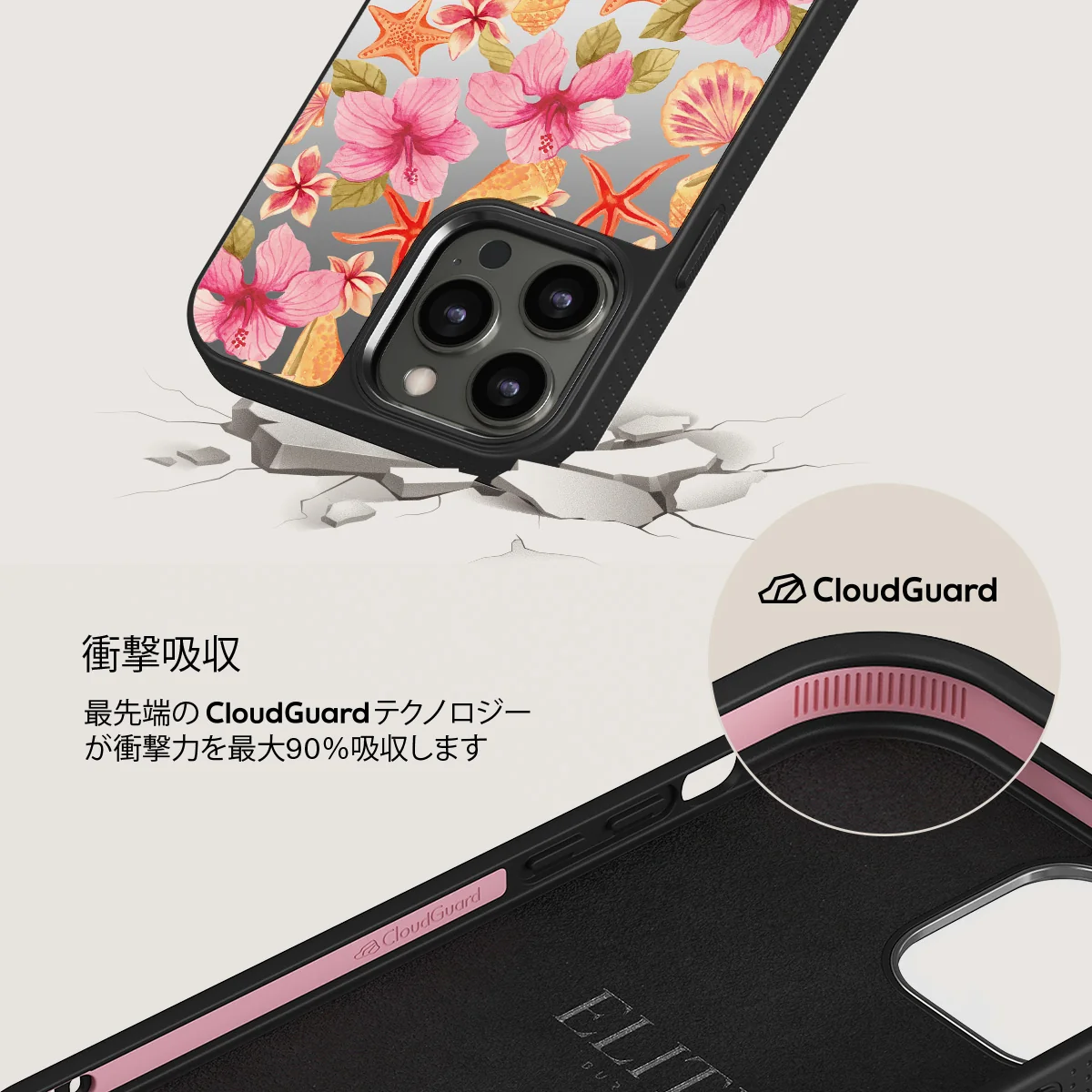 Island Life - iPhone 12 Pro ケース