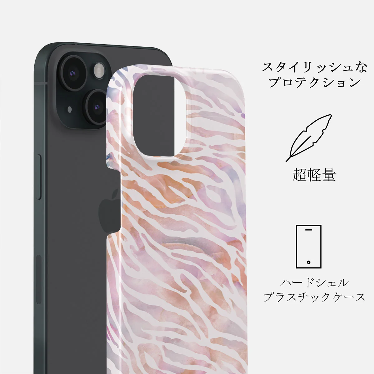 Sultry July - Zebra iPhone 15 ケース