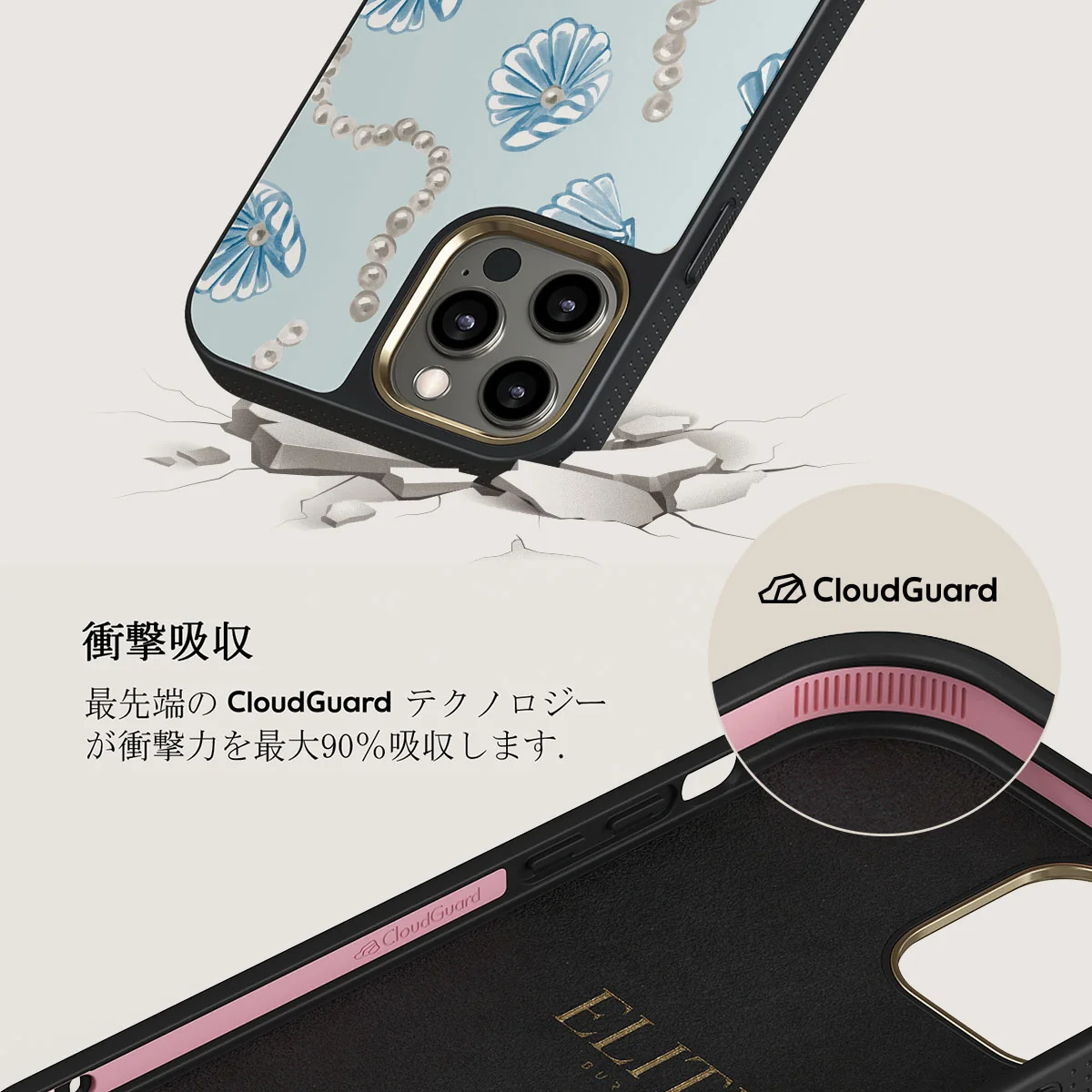 Nerida - iPhone 12 Pro ケース