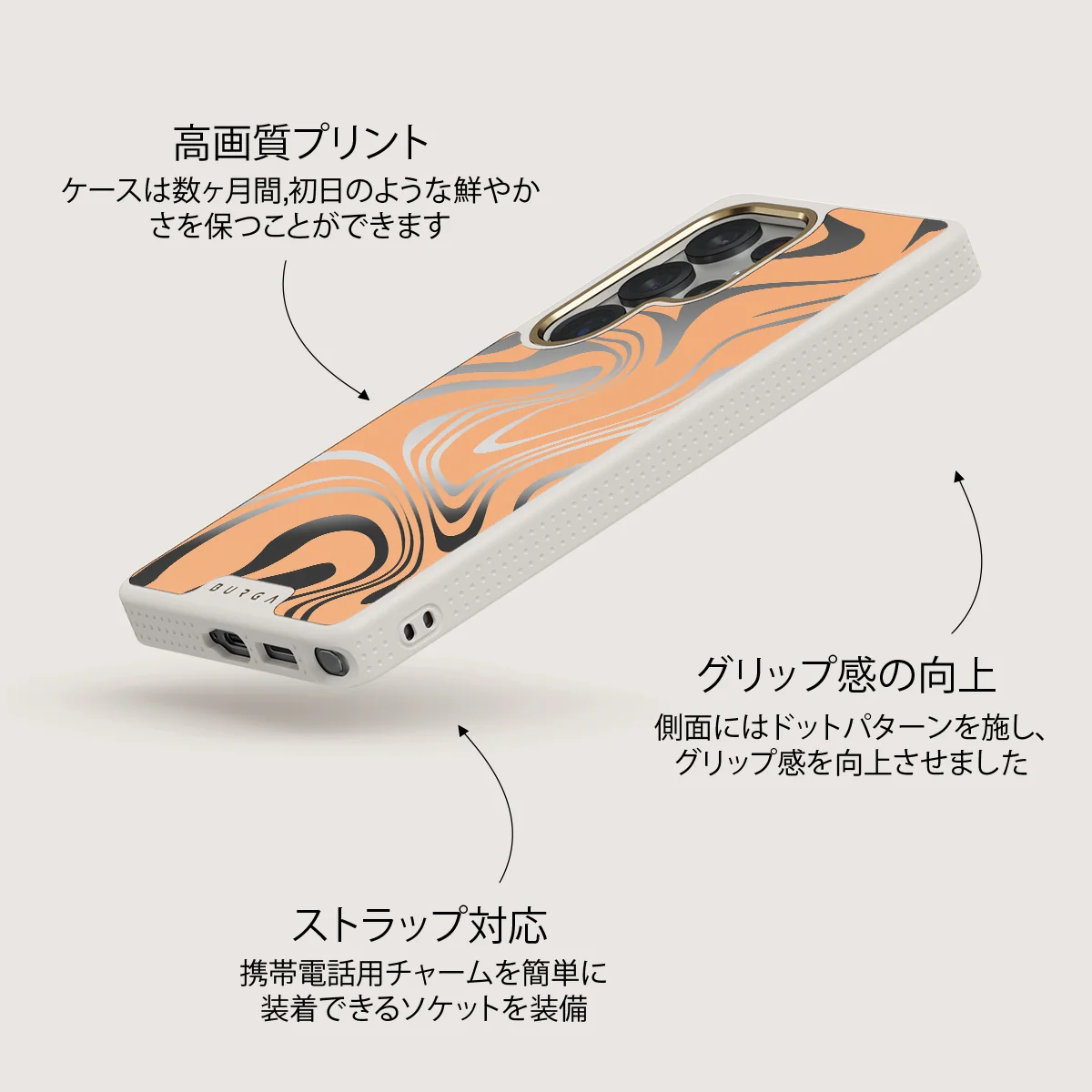 High Vibrations - Samsung Galaxy S25 Ultra ケース
