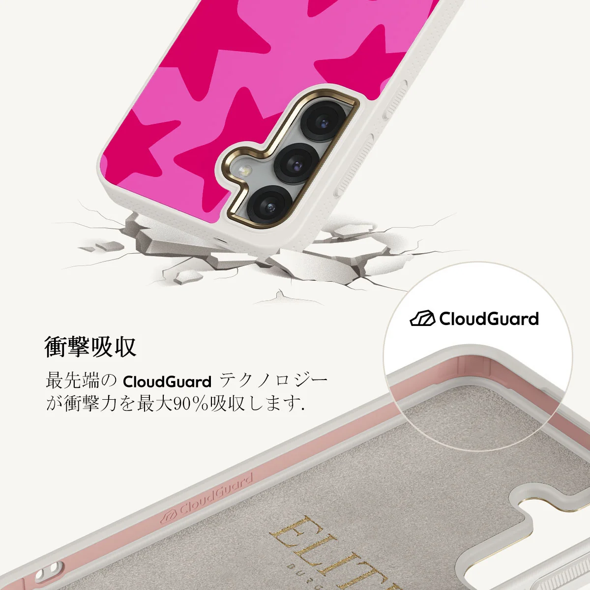 Let's Go Party - Samsung Galaxy S25 Plus ケース
