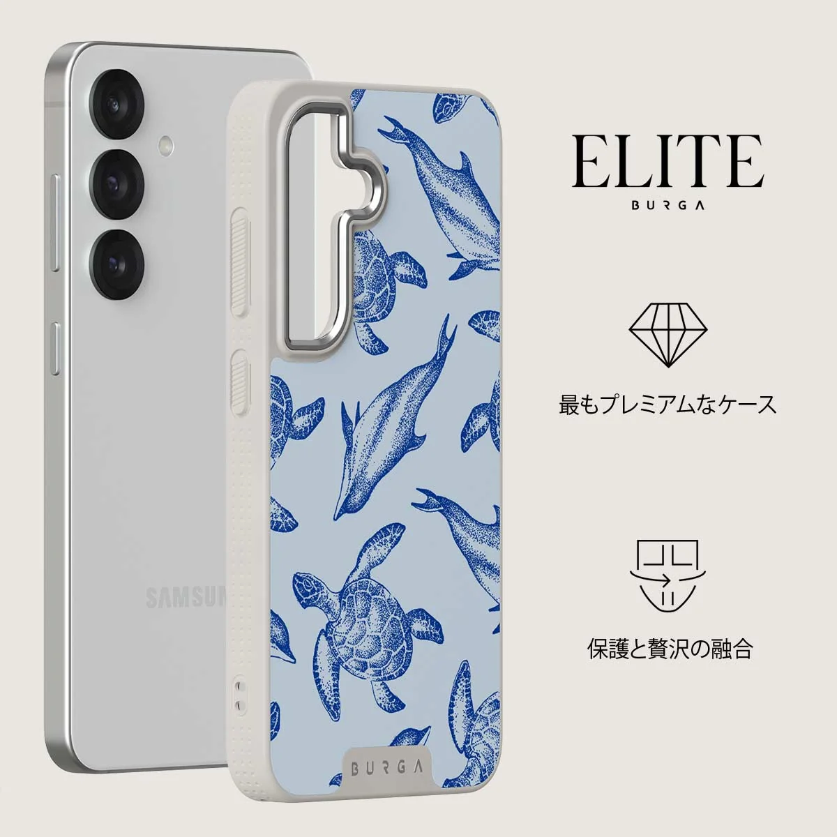 Aquatic Dance - Samsung Galaxy S25 Plus ケース