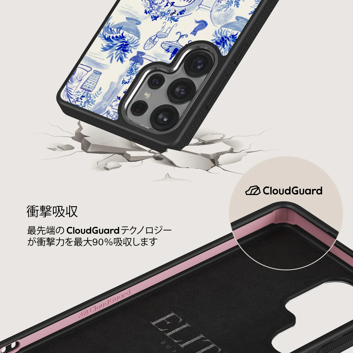 Sobremesa - Samsung Galaxy S25 Ultra ケース