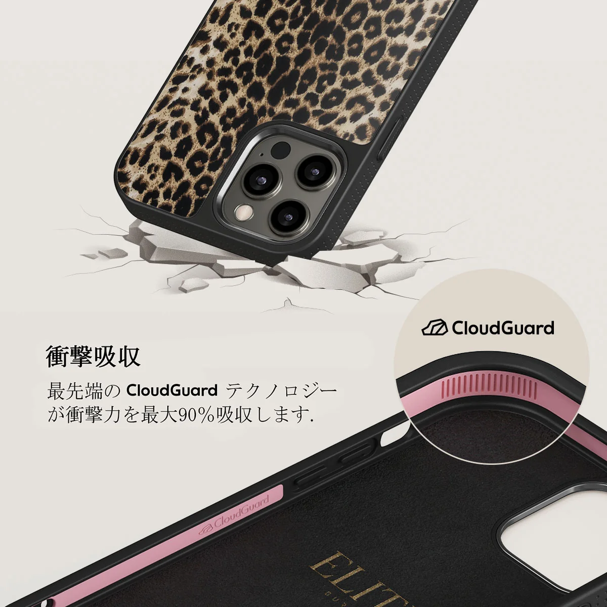 Player - iPhone 12 Pro Max ケース