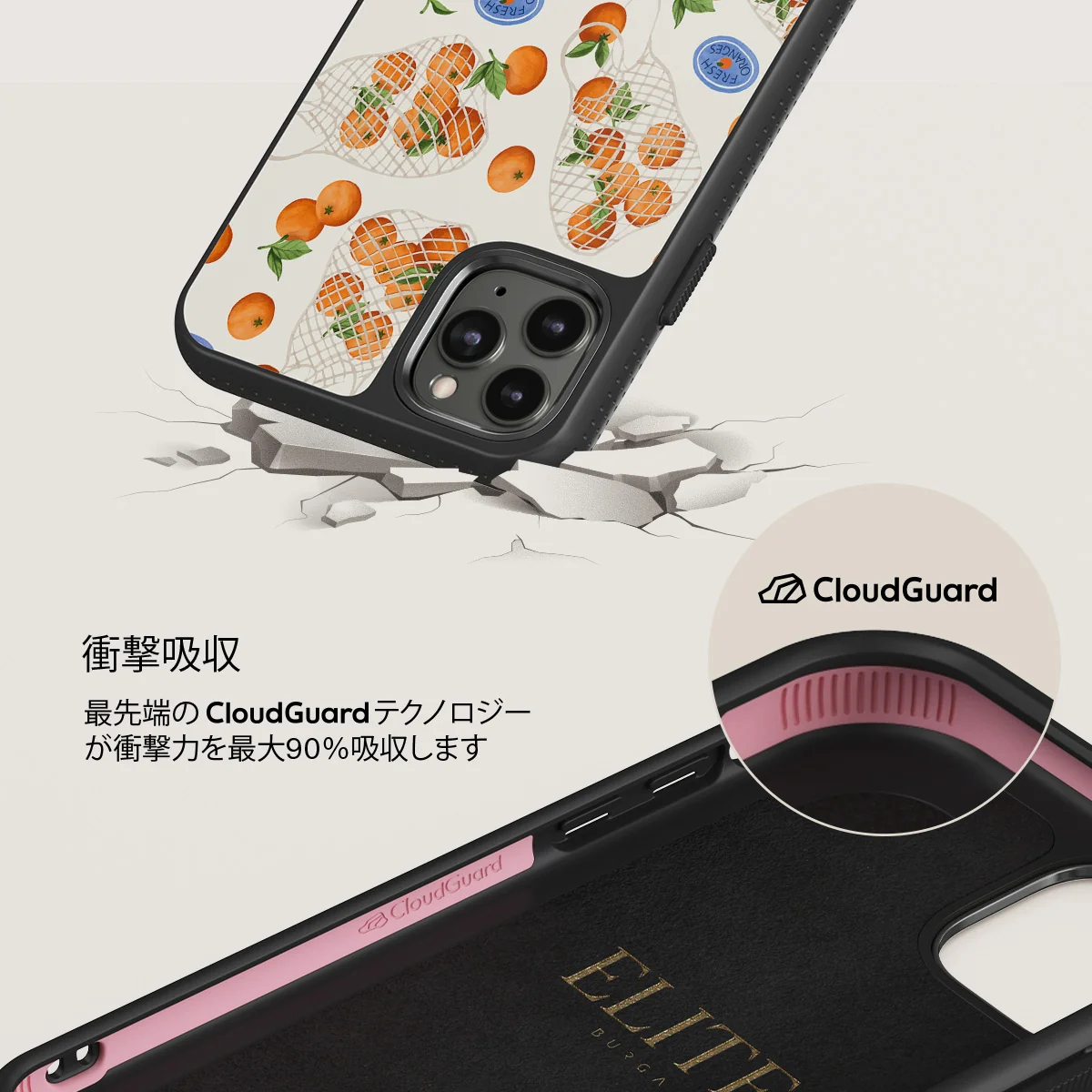 Helios - iPhone 11 Pro Max ケース