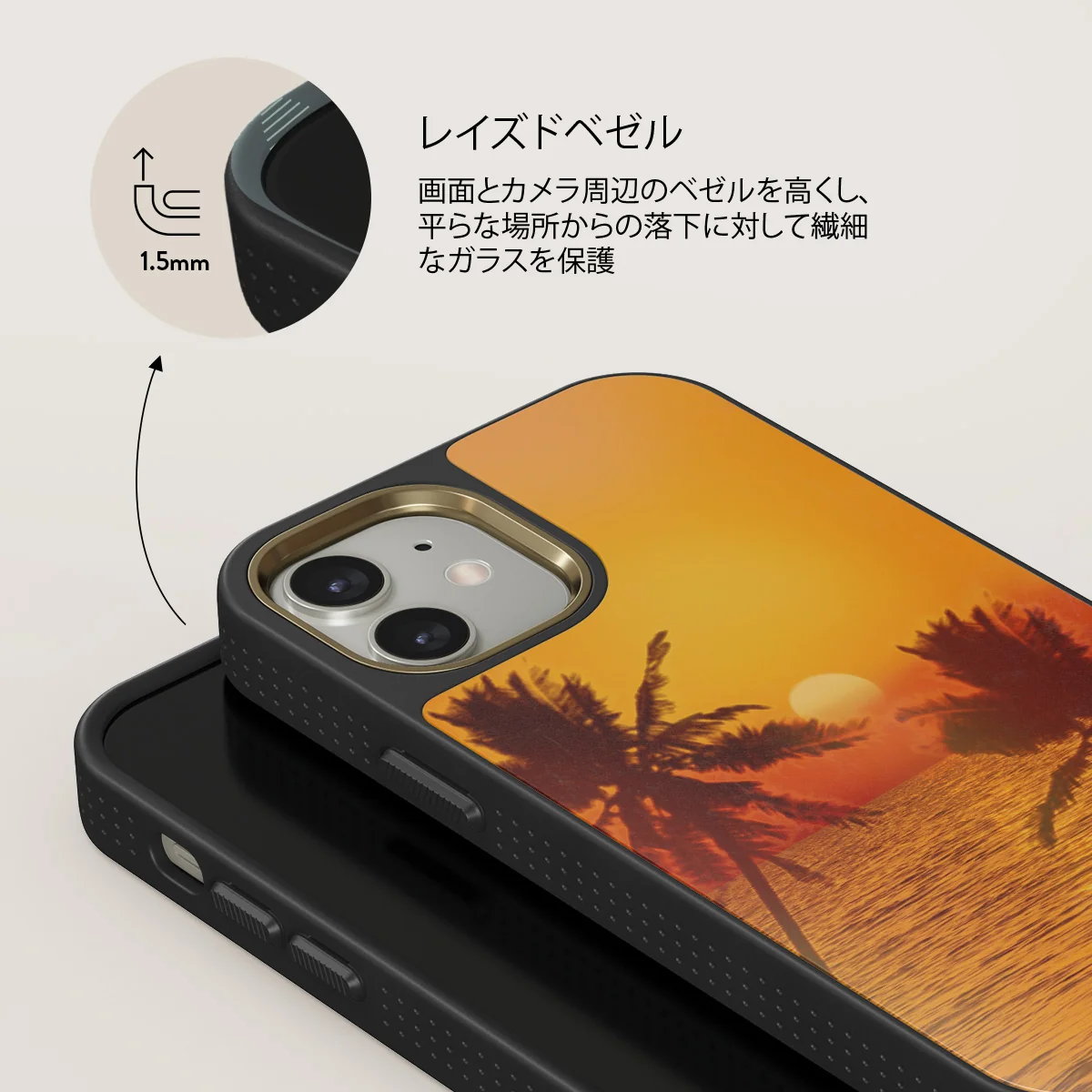 Golden Sky - iPhone 12 ケース