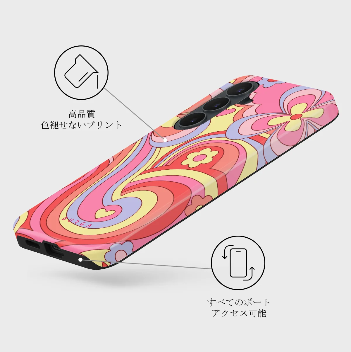 Roller Disco - Samsung Galaxy S26 FE ケース