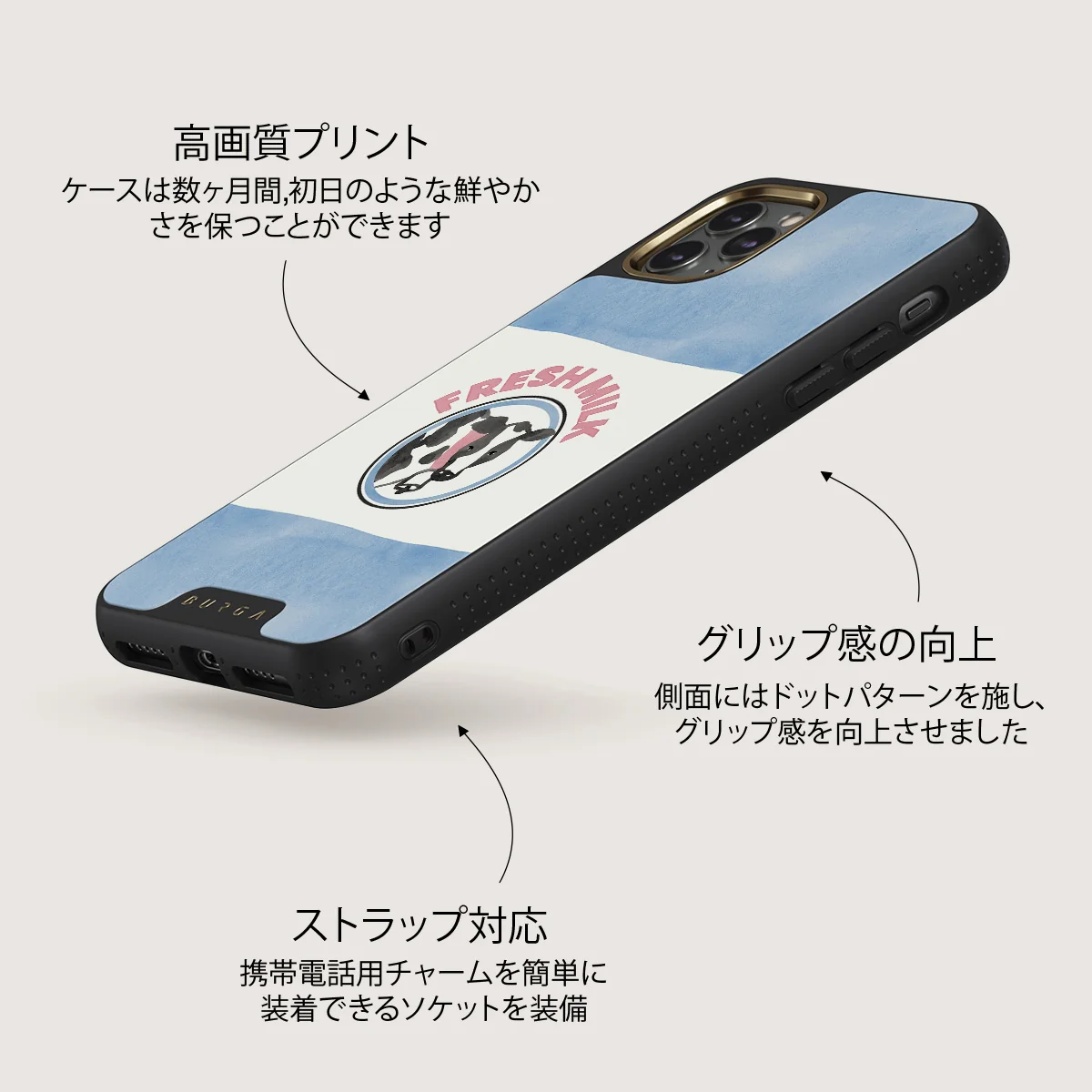 Milkshake - iPhone 11 Pro Max ケース