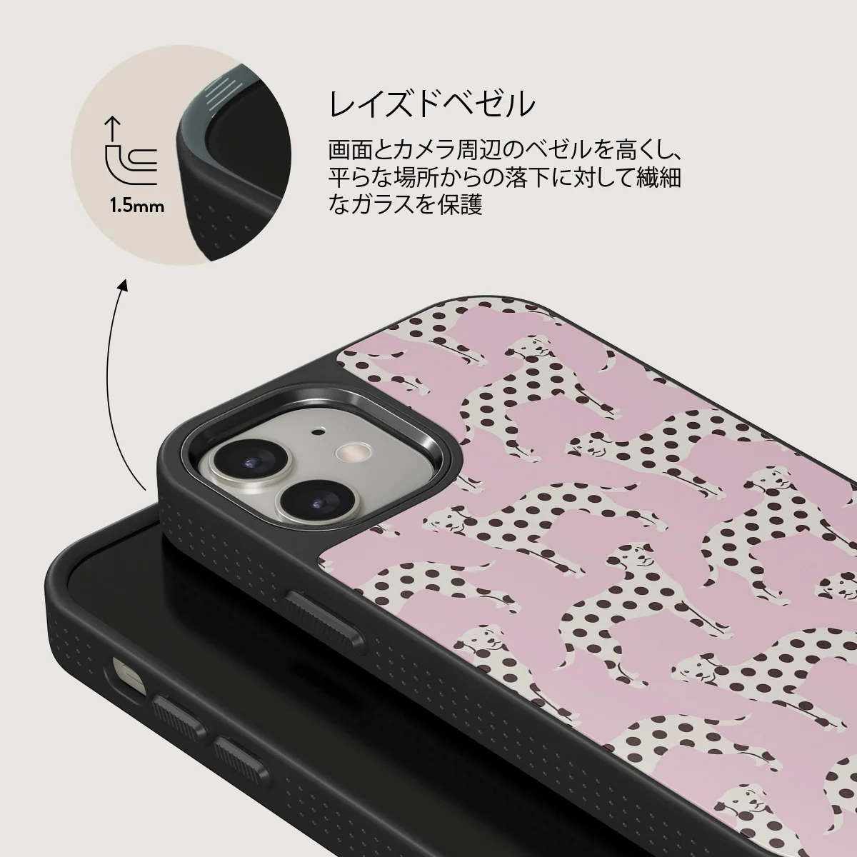 Buddy - iPhone 12 ケース