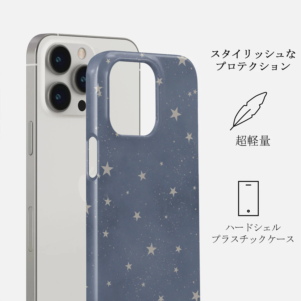 North Star - iPhone 13 Pro ケース