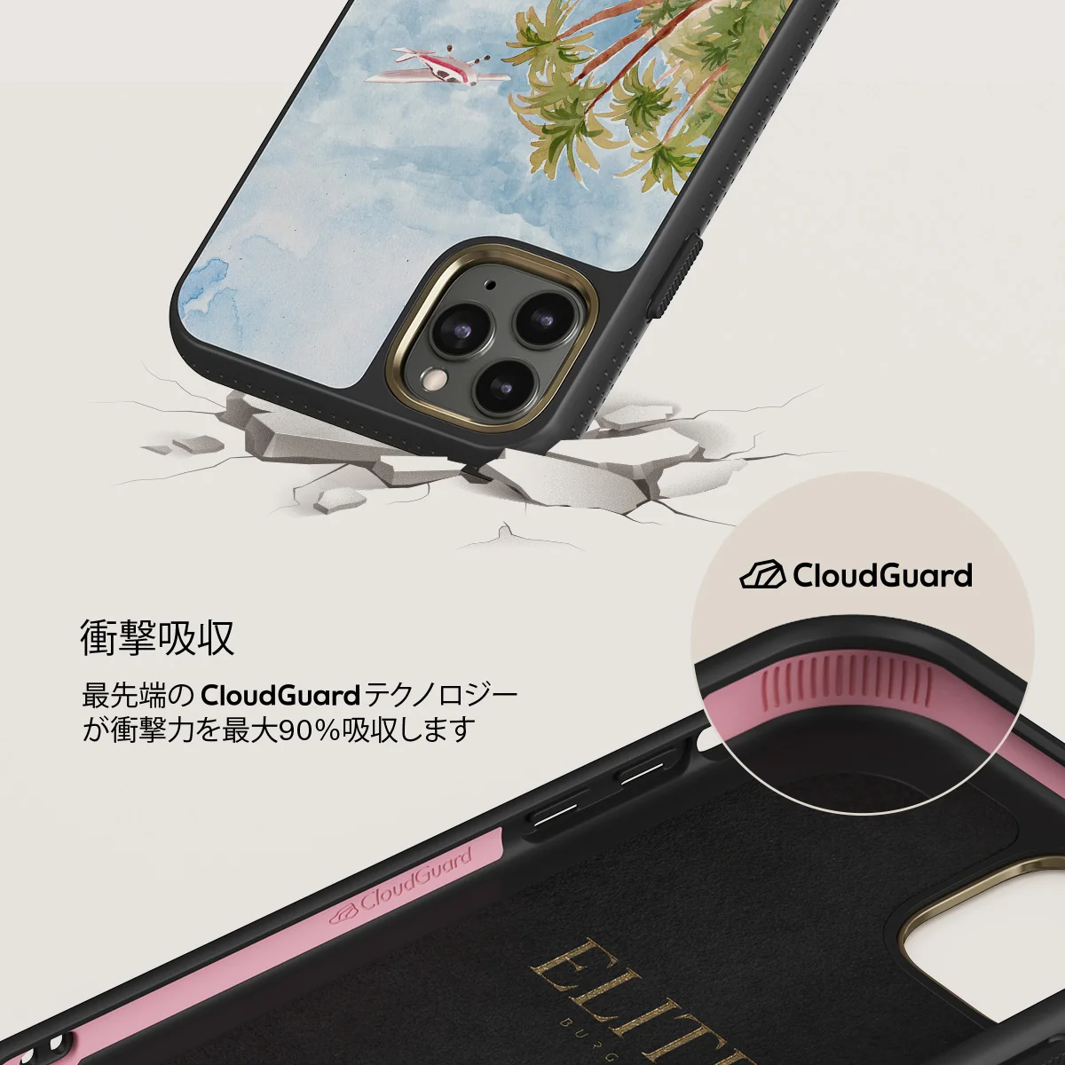 Escape - iPhone 11 Pro Max ケース