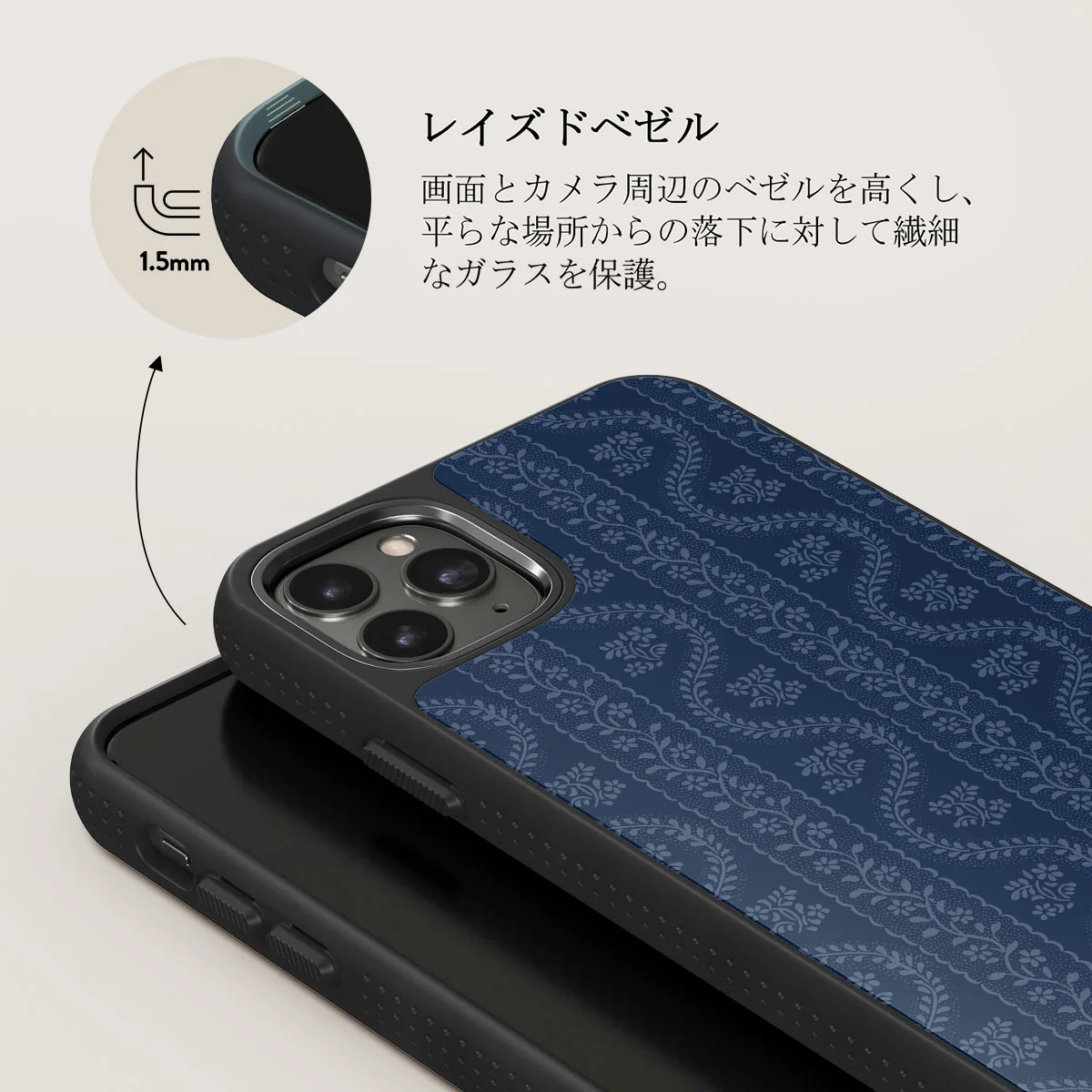 Denim Lover - iPhone 11 Pro Max ケース
