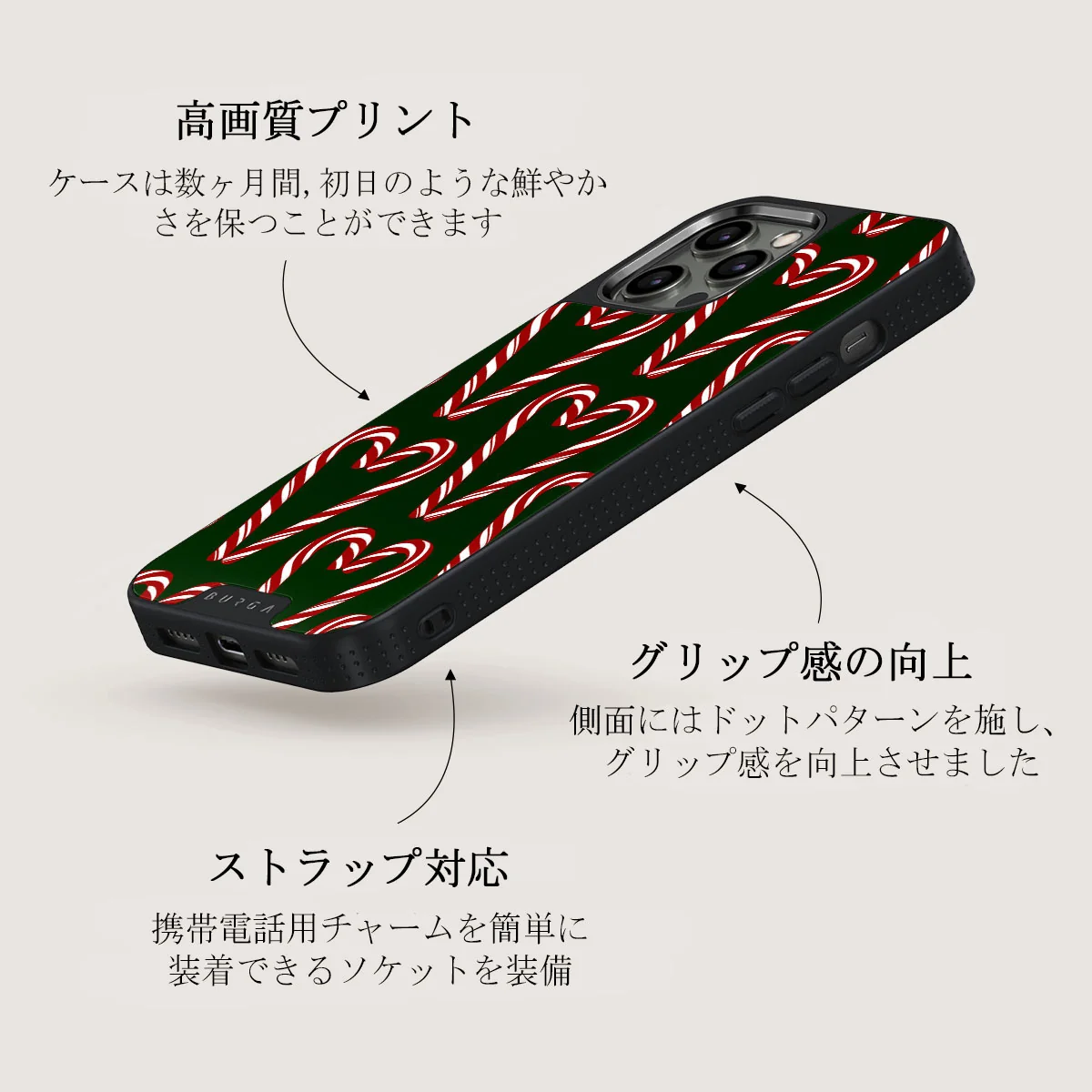 Candy Lane - iPhone 12 Pro Max ケース
