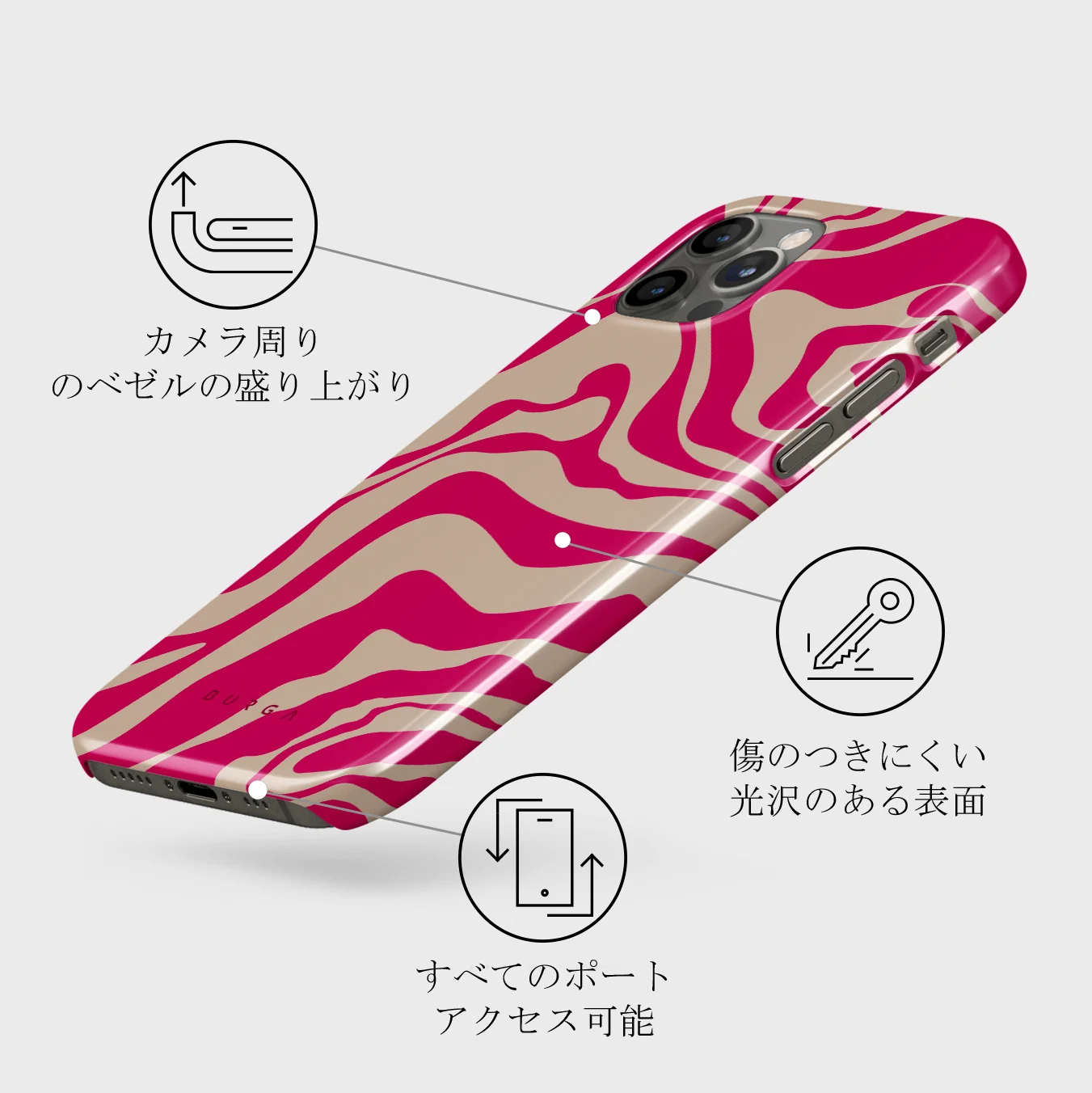 Siren - iPhone 12 Pro ケース