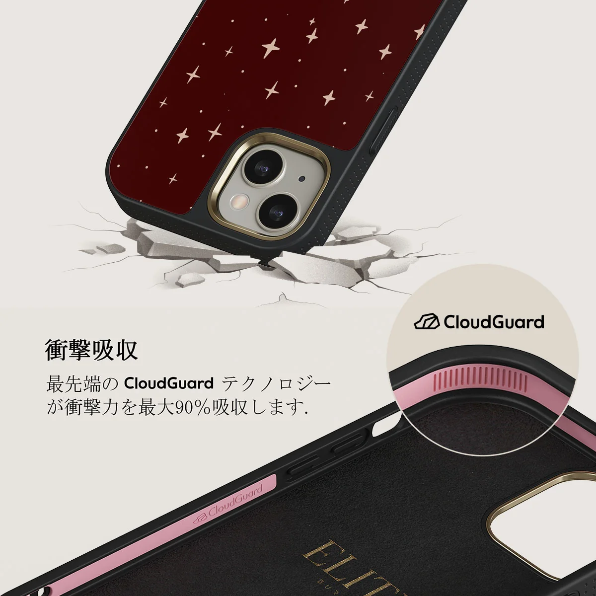 Very Merry - iPhone 13 ケース