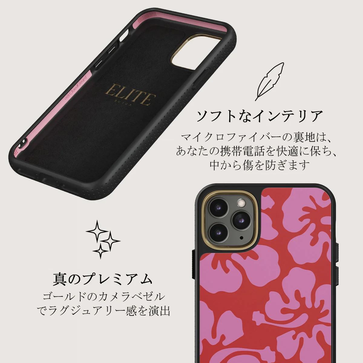 Me Gustas Tu - iPhone 11 Pro ケース