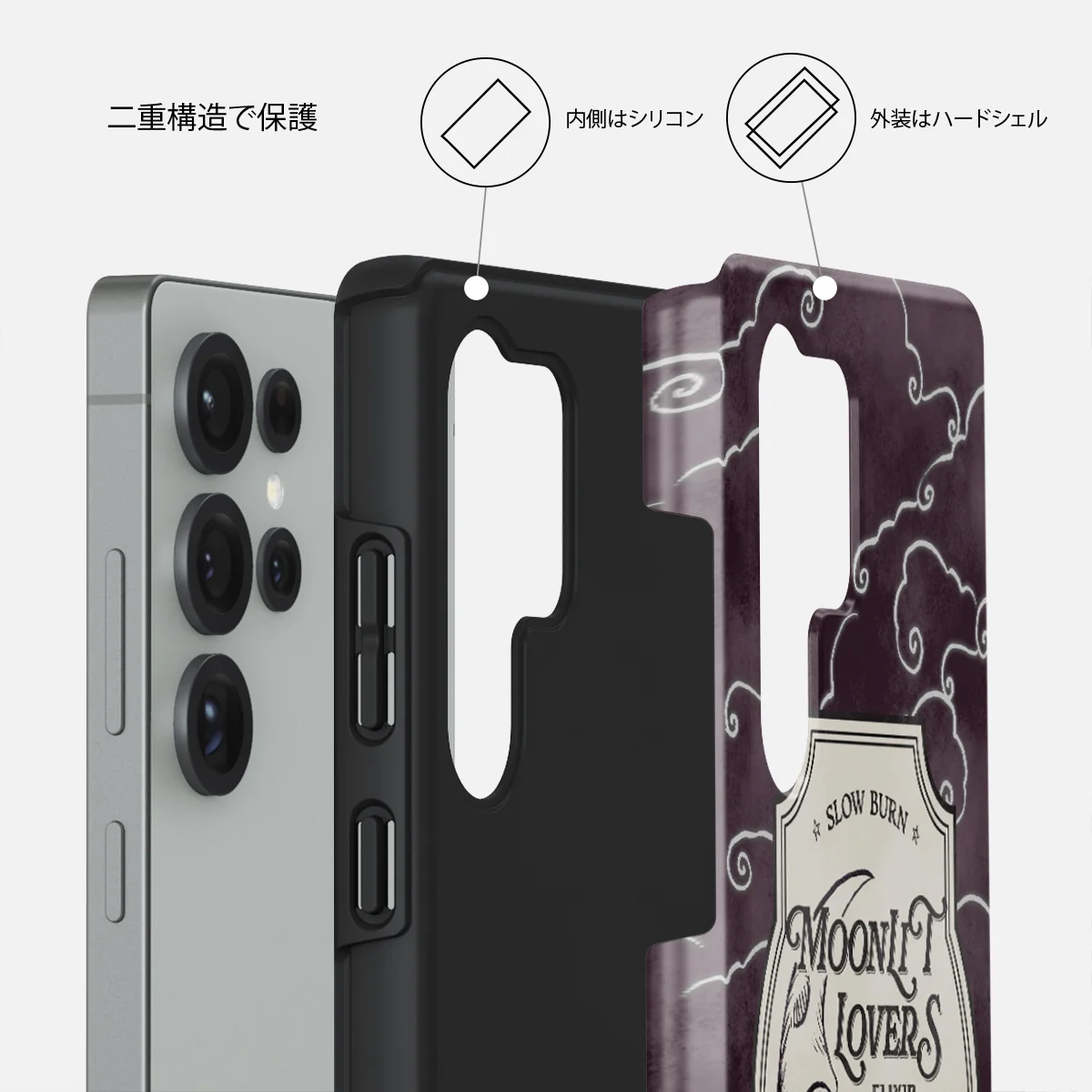 Moonlit Lovers - Samsung Galaxy S25 Ultra ケース