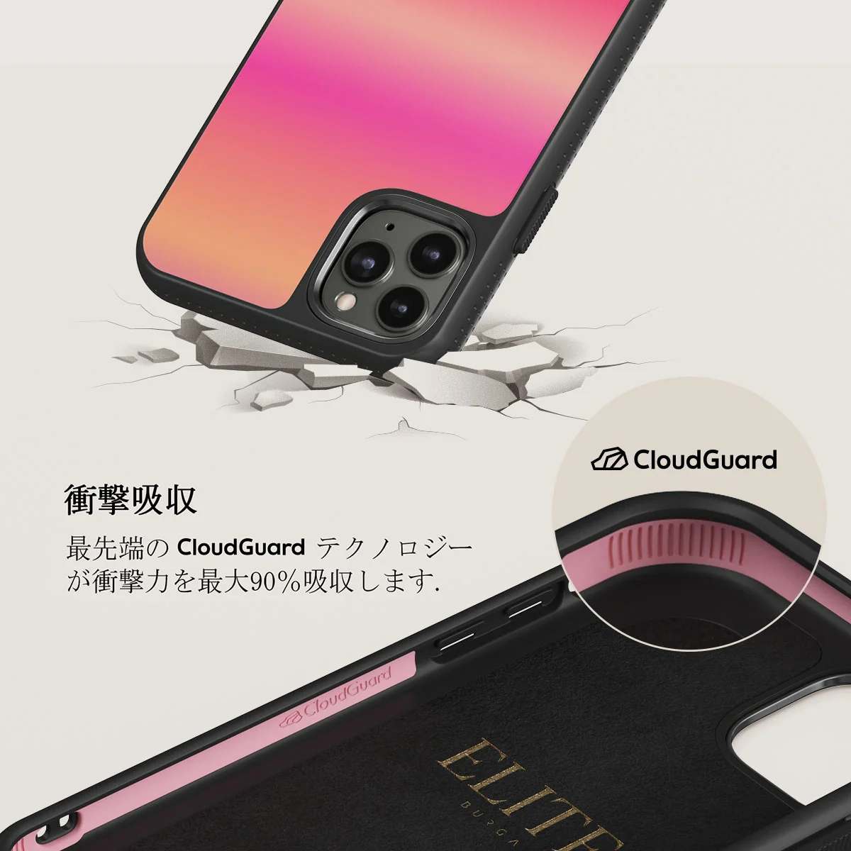 SPF 100 - iPhone 11 Pro Max ケース