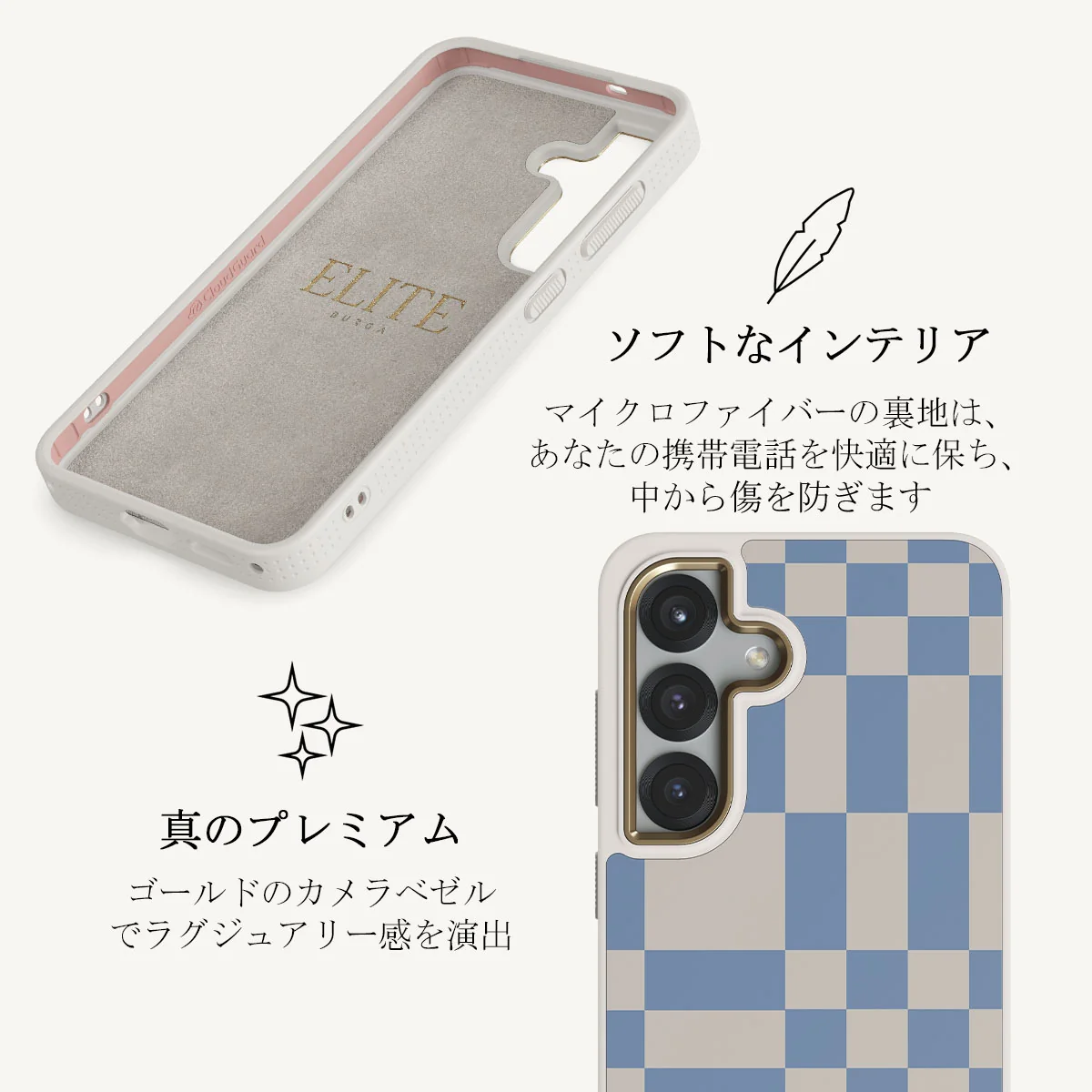 Straight A - Samsung Galaxy S25 Plus ケース