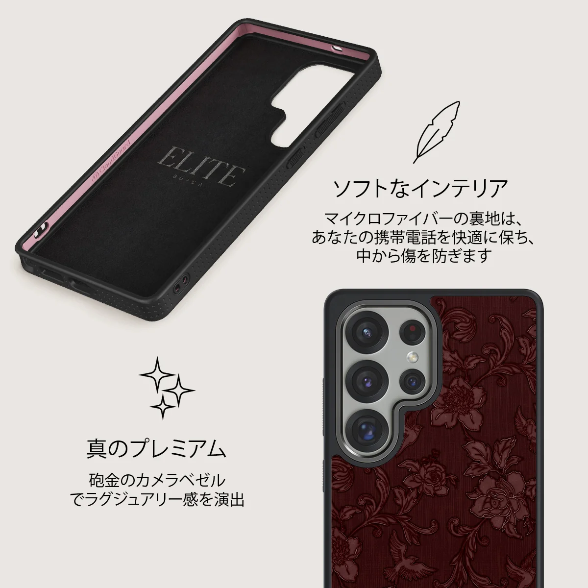 Capulet - Samsung Galaxy S25 Ultra ケース