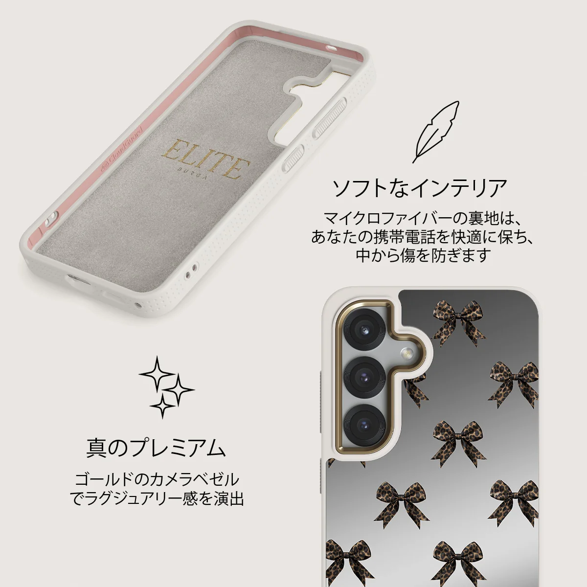 Fashionista - Samsung Galaxy S25 Case
